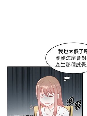 她的妻子 1-26話[完結]_005020