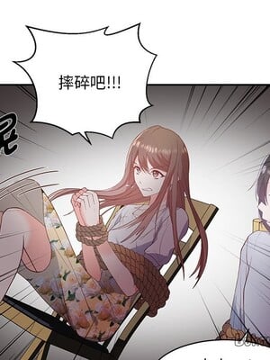 她的妻子 1-26話[完結]_005032