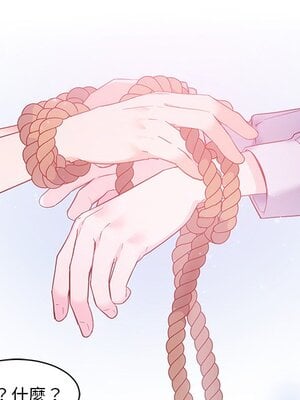她的妻子 1-26話[完結]_005043
