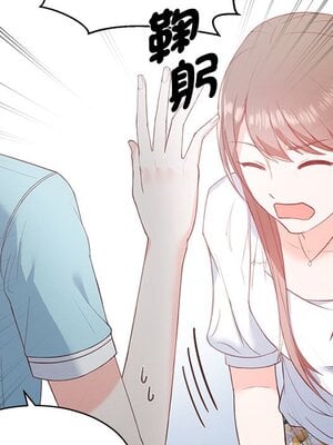 她的妻子 1-26話[完結]_005109