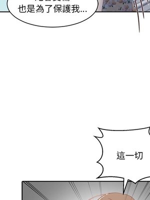 她的妻子 1-26話[完結]_006011