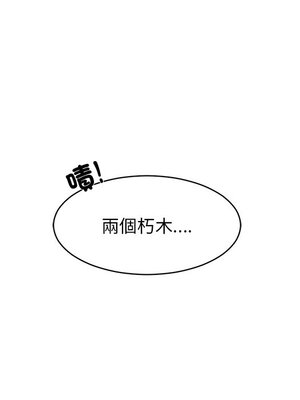 她的妻子 1-26話[完結]_006027