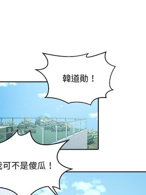 她的妻子 1-26話[完結]_006107