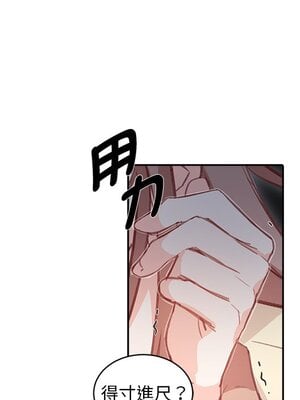 她的妻子 1-26話[完結]_006114