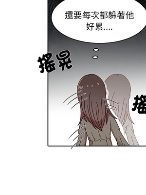 她的妻子 1-26話[完結]_007049