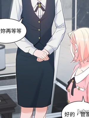 她的妻子 1-26話[完結]_007060
