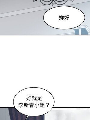 她的妻子 1-26話[完結]_007076