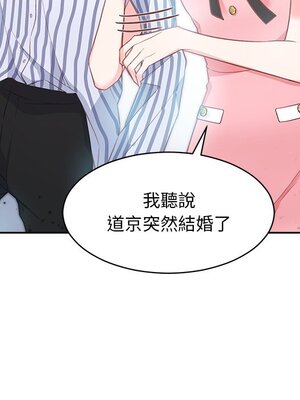她的妻子 1-26話[完結]_007084
