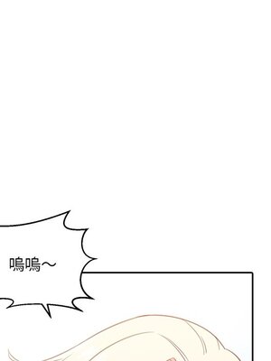 她的妻子 1-26話[完結]_007108
