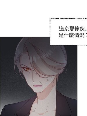 她的妻子 1-26話[完結]_008046