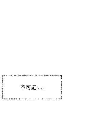 她的妻子 1-26話[完結]_008049