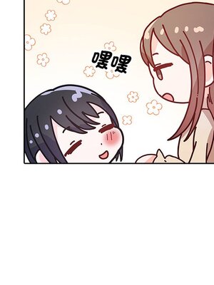 她的妻子 1-26話[完結]_008064