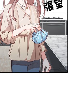 她的妻子 1-26話[完結]_008073