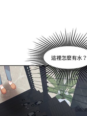 她的妻子 1-26話[完結]_008090