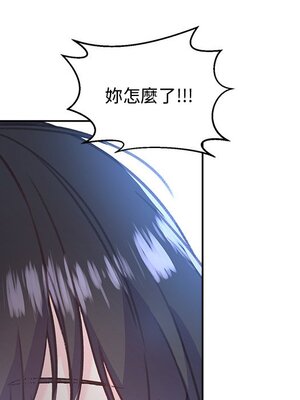 她的妻子 1-26話[完結]_008096