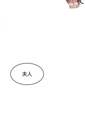 她的妻子 1-26話[完結]_008112