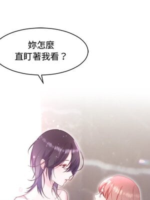 她的妻子 1-26話[完結]_008115