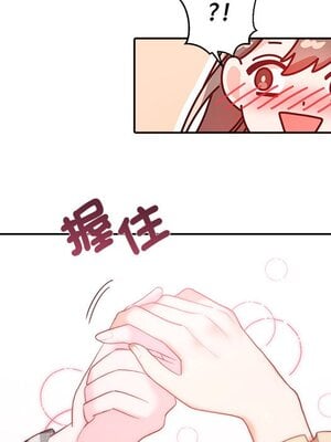 她的妻子 1-26話[完結]_009010