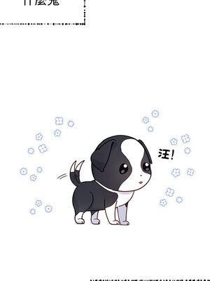 她的妻子 1-26話[完結]_009023