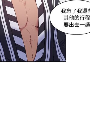 她的妻子 1-26話[完結]_009063