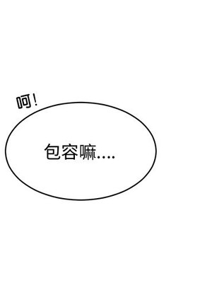 她的妻子 1-26話[完結]_012000