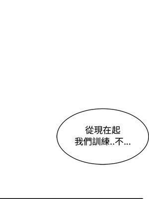 她的妻子 1-26話[完結]_012057