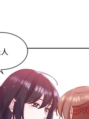 她的妻子 1-26話[完結]_013001