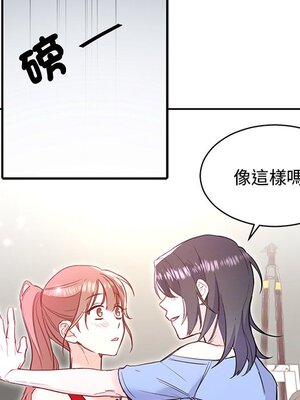 她的妻子 1-26話[完結]_013020
