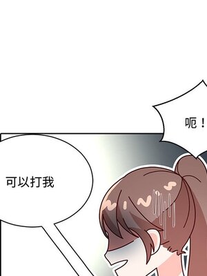 她的妻子 1-26話[完結]_013062