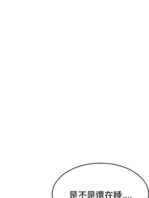 她的妻子 1-26話[完結]_013083