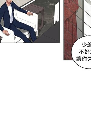 她的妻子 1-26話[完結]_013095