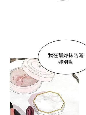 她的妻子 1-26話[完結]_015051