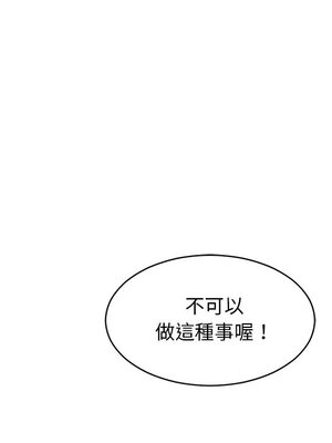 她的妻子 1-26話[完結]_016014