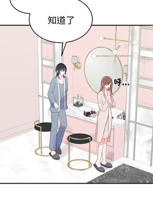 她的妻子 1-26話[完結]_016022