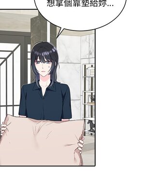 她的妻子 1-26話[完結]_016039