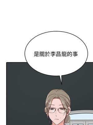 她的妻子 1-26話[完結]_016076