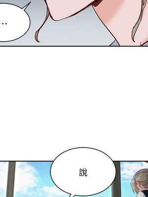 她的妻子 1-26話[完結]_016081