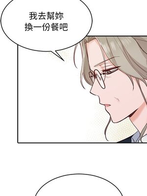 她的妻子 1-26話[完結]_016083