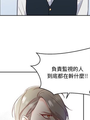 她的妻子 1-26話[完結]_016086