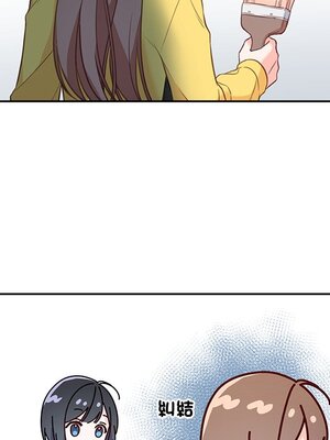 她的妻子 1-26話[完結]_017066