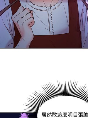 她的妻子 1-26話[完結]_018051