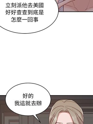 她的妻子 1-26話[完結]_018087