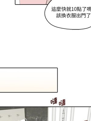 她的妻子 1-26話[完結]_020008