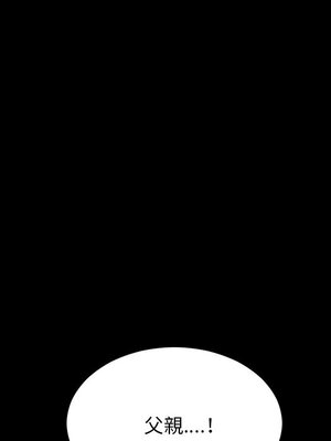 她的妻子 1-26話[完結]_021020