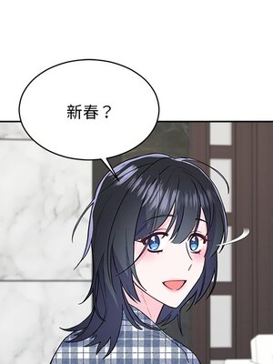 她的妻子 1-26話[完結]_022044