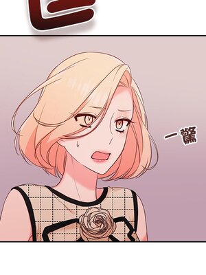 她的妻子 1-26話[完結]_023035