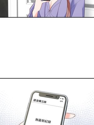 她的妻子 1-26話[完結]_023063