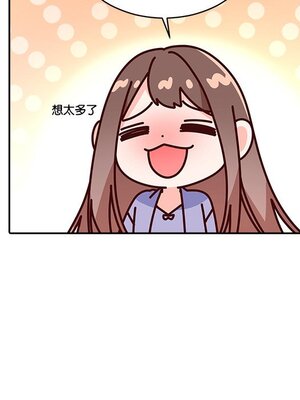 她的妻子 1-26話[完結]_024045