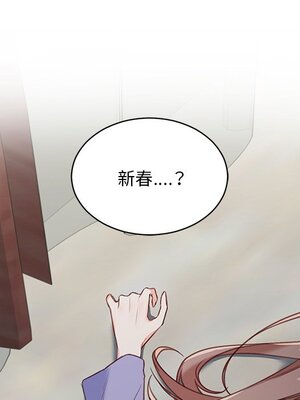 她的妻子 1-26話[完結]_025037