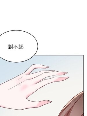 她的妻子 1-26話[完結]_025074